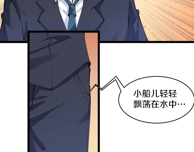 《三界淘宝店》漫画最新章节第74话 人生中的指路明灯免费下拉式在线观看章节第【16】张图片