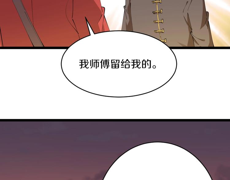 《三界淘宝店》漫画最新章节第78话 咬咬牙就过去了~免费下拉式在线观看章节第【52】张图片