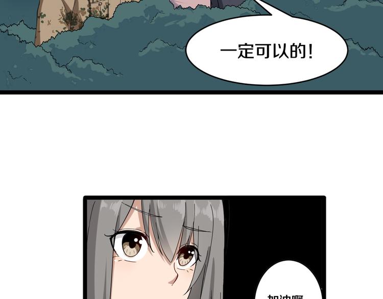 《三界淘宝店》漫画最新章节第8话 歼灭妖孽！免费下拉式在线观看章节第【22】张图片