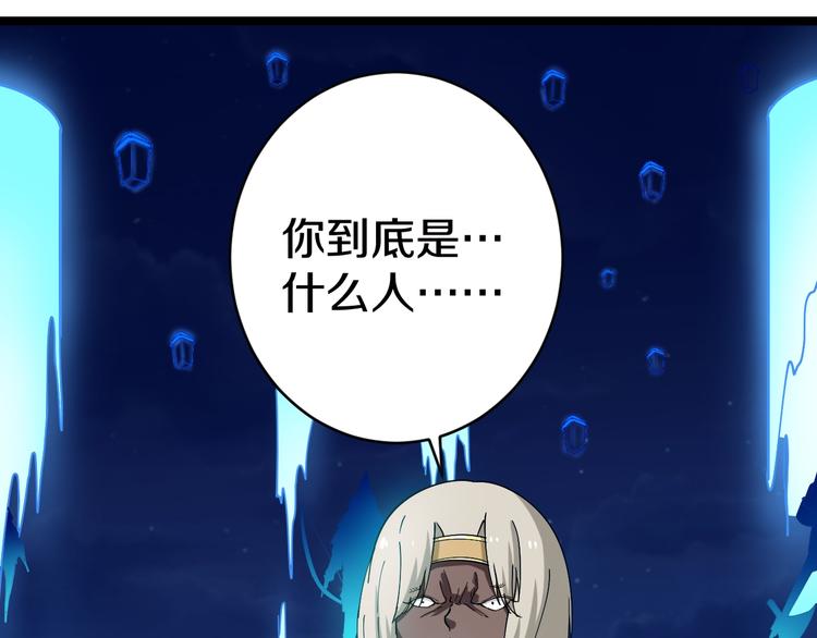 《三界淘宝店》漫画最新章节第8话 歼灭妖孽！免费下拉式在线观看章节第【59】张图片