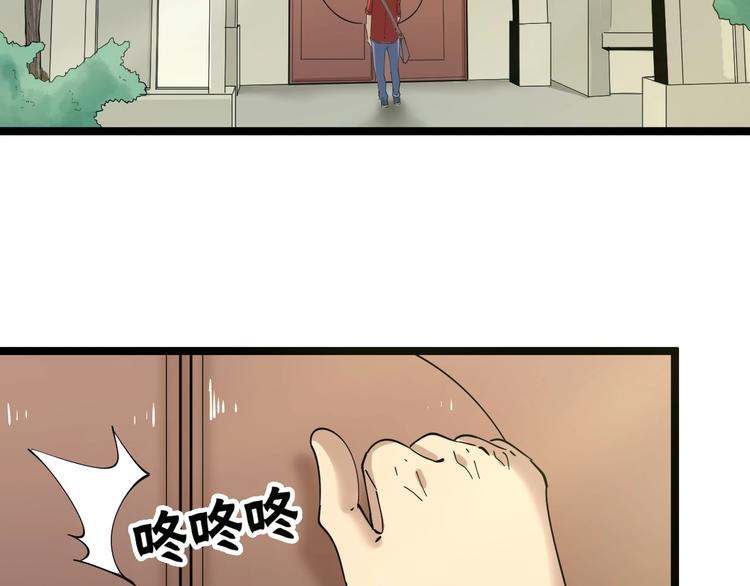 《三界淘宝店》漫画最新章节第79话 我有一个好姐姐！免费下拉式在线观看章节第【7】张图片