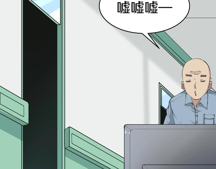 《三界淘宝店》漫画最新章节第84话 无耻哥哥！免费下拉式在线观看章节第【71】张图片