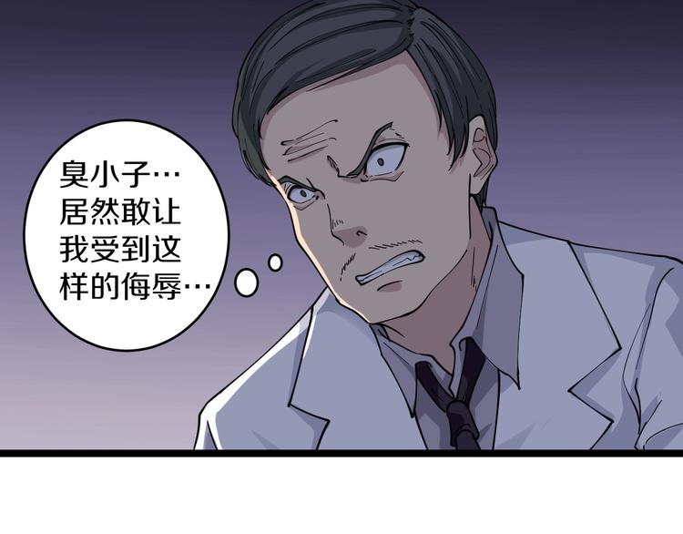 《三界淘宝店》漫画最新章节第87话 一千万没问题免费下拉式在线观看章节第【9】张图片