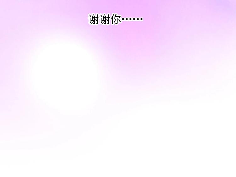 《三界淘宝店》漫画最新章节第87话 一千万没问题免费下拉式在线观看章节第【91】张图片