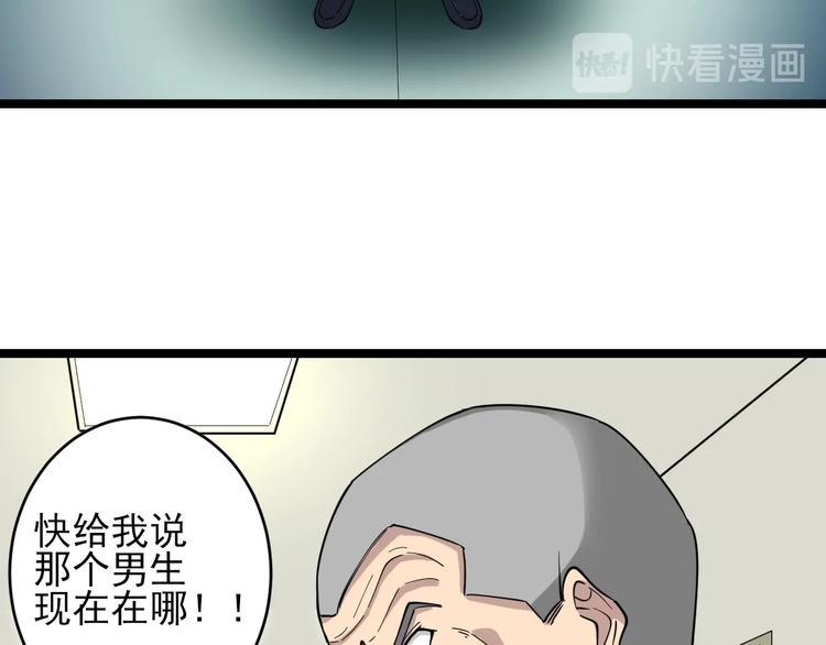 《三界淘宝店》漫画最新章节第95话 抬我出去！免费下拉式在线观看章节第【10】张图片