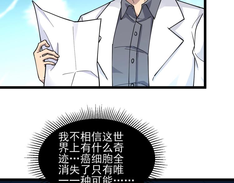 《三界淘宝店》漫画最新章节第95话 抬我出去！免费下拉式在线观看章节第【8】张图片