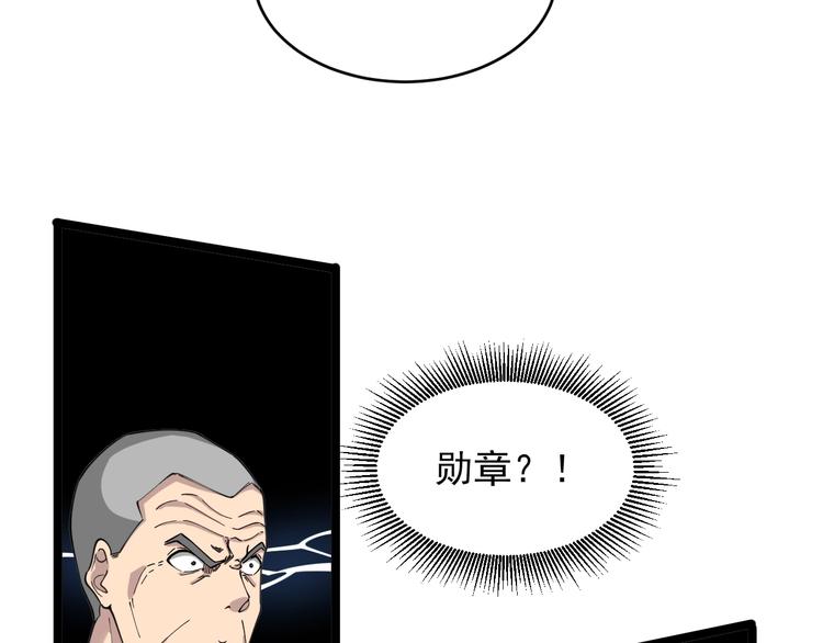 《三界淘宝店》漫画最新章节第96话 你是我的…免费下拉式在线观看章节第【37】张图片