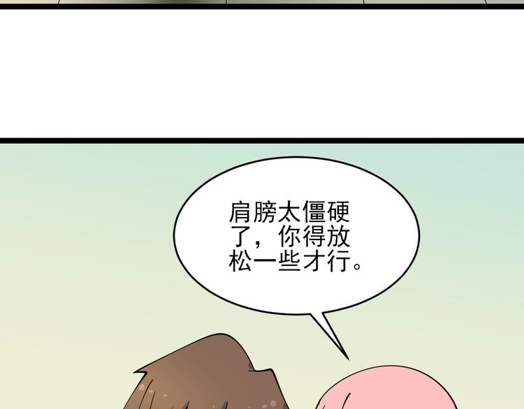 《三界淘宝店》漫画最新章节第97话 振堂武馆免费下拉式在线观看章节第【85】张图片