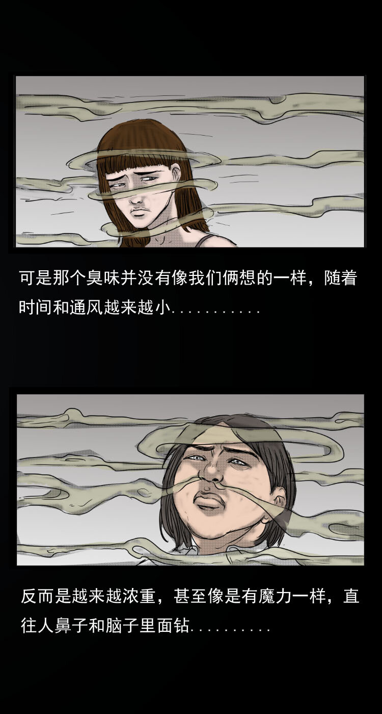 《三老爷惊奇手札》漫画最新章节12 床垫免费下拉式在线观看章节第【12】张图片