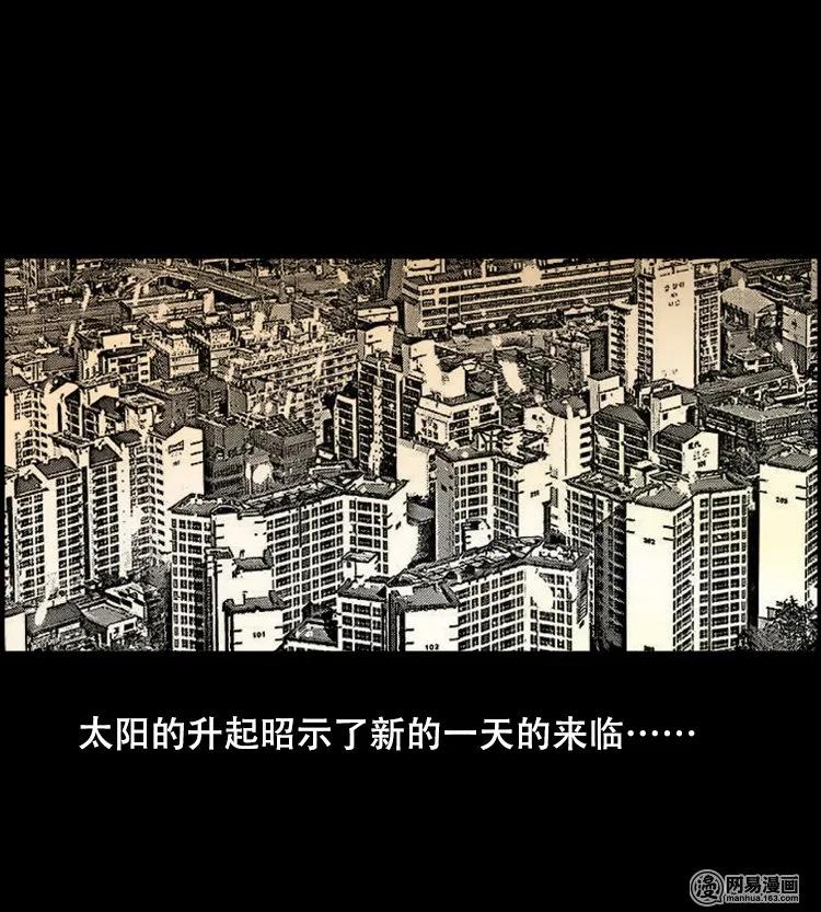 《三老爷惊奇手札》漫画最新章节126 欲望布偶（下）免费下拉式在线观看章节第【2】张图片