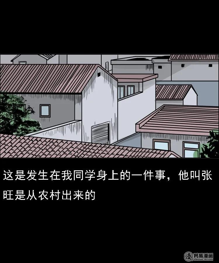 《三老爷惊奇手札》漫画最新章节128 诺言免费下拉式在线观看章节第【2】张图片