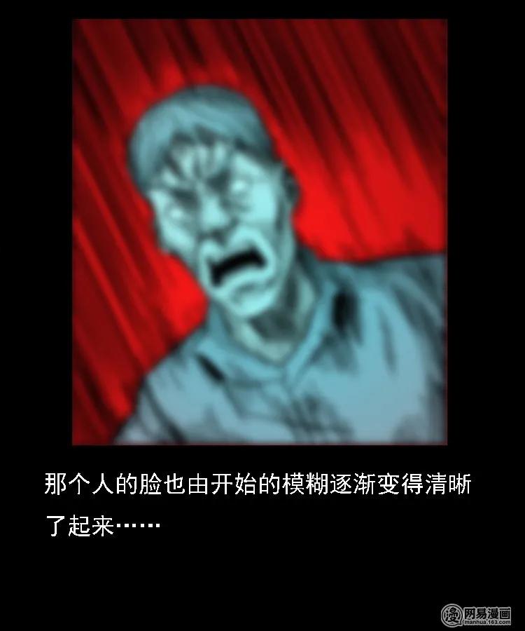 《三老爷惊奇手札》漫画最新章节128 诺言免费下拉式在线观看章节第【48】张图片