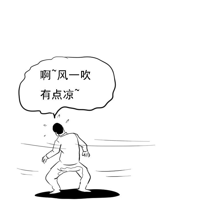 《三老爷惊奇手札》漫画最新章节番外 中元剧场免费下拉式在线观看章节第【10】张图片