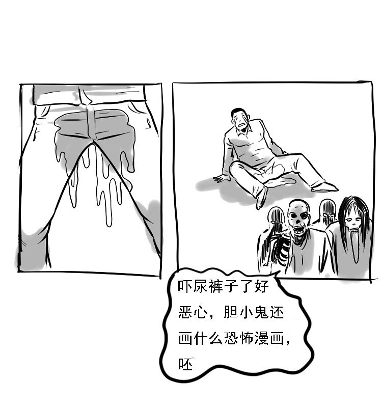 《三老爷惊奇手札》漫画最新章节番外 中元剧场免费下拉式在线观看章节第【8】张图片