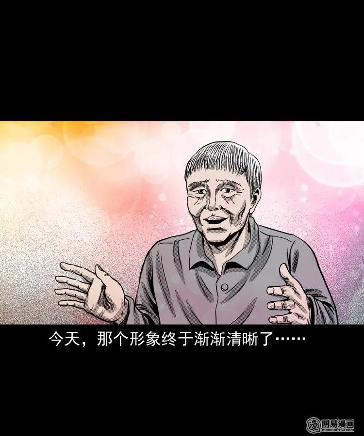 《三老爷惊奇手札》漫画最新章节146 关不上的门免费下拉式在线观看章节第【80】张图片