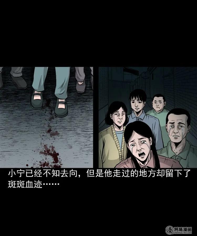 《三老爷惊奇手札》漫画最新章节159 回魂的孩子免费下拉式在线观看章节第【43】张图片