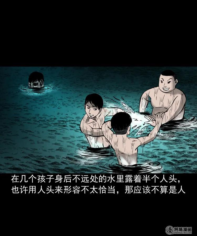 《三老爷惊奇手札》漫画最新章节169 阴阳眼（六）免费下拉式在线观看章节第【8】张图片