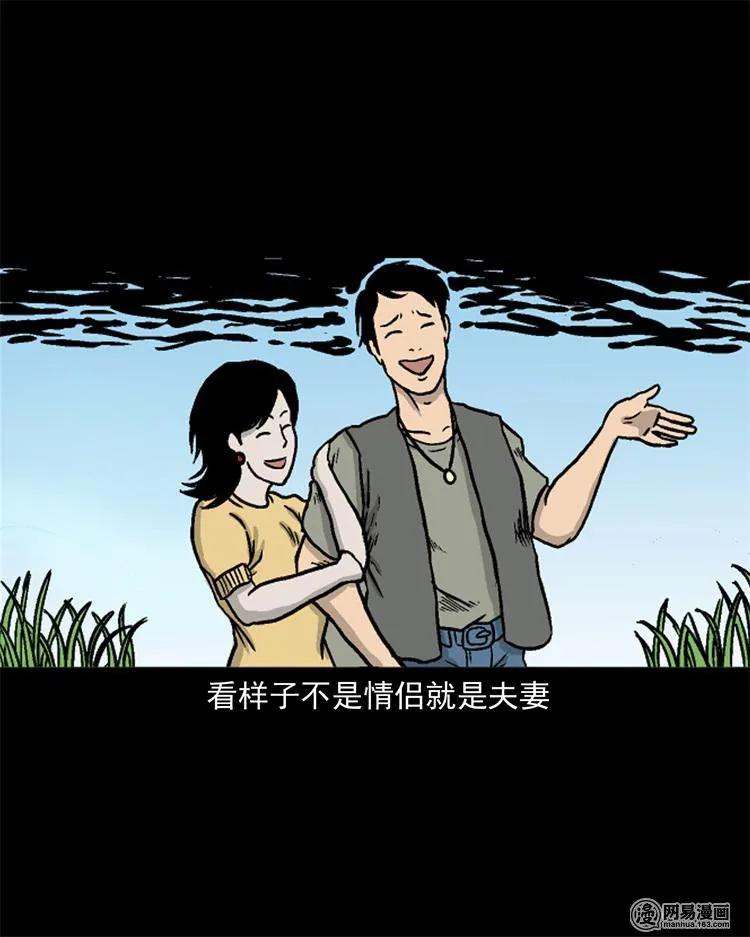 《三老爷惊奇手札》漫画最新章节246 凶咒1免费下拉式在线观看章节第【23】张图片