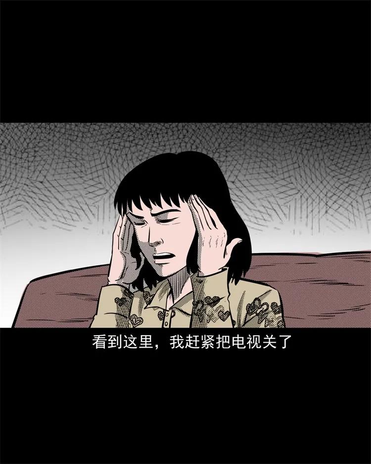 三老爷惊奇手札-258 化妆尸全彩韩漫标签