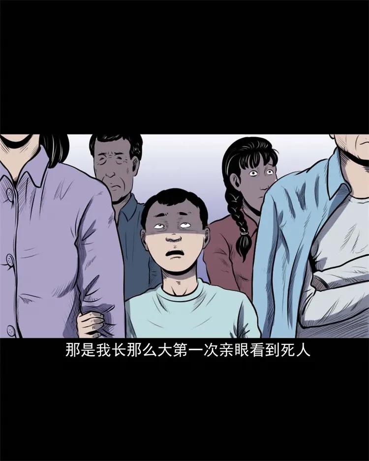 《三老爷惊奇手札》漫画最新章节265 石桥免费下拉式在线观看章节第【11】张图片