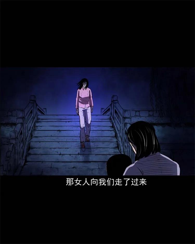 《三老爷惊奇手札》漫画最新章节265 石桥免费下拉式在线观看章节第【30】张图片