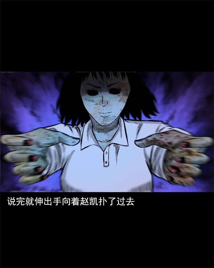 《三老爷惊奇手札》漫画最新章节266 惊魂精神病院免费下拉式在线观看章节第【56】张图片