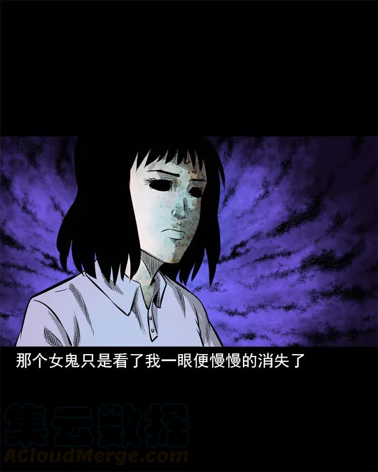 《三老爷惊奇手札》漫画最新章节266 惊魂精神病院免费下拉式在线观看章节第【61】张图片