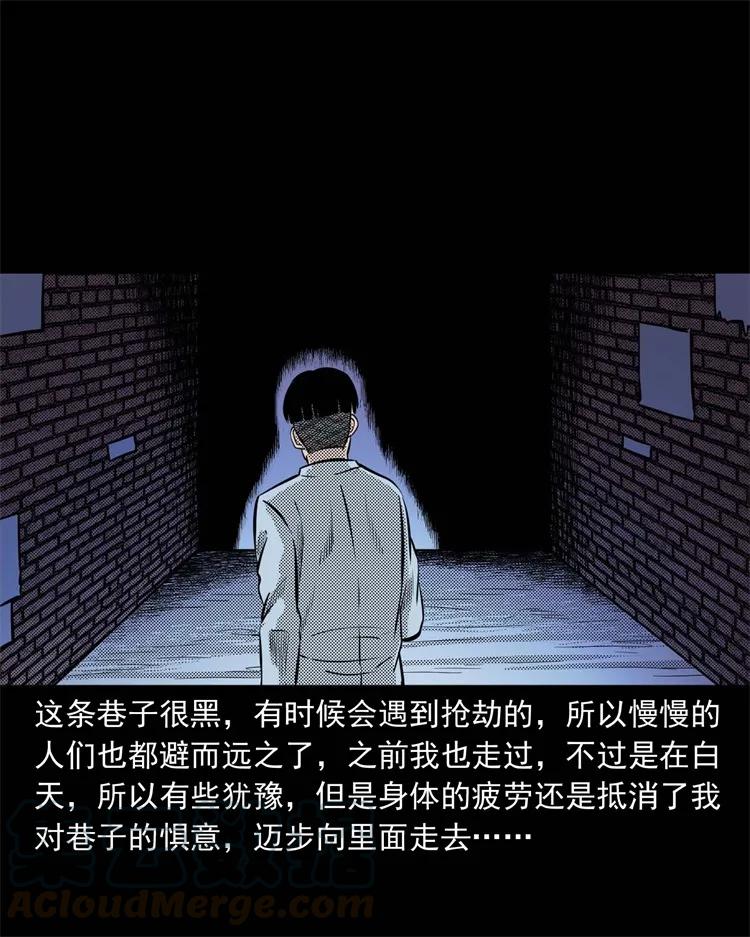 《三老爷惊奇手札》漫画最新章节269 抱错骨灰盒免费下拉式在线观看章节第【21】张图片