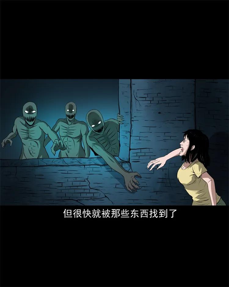 《三老爷惊奇手札》漫画最新章节270 善报免费下拉式在线观看章节第【34】张图片