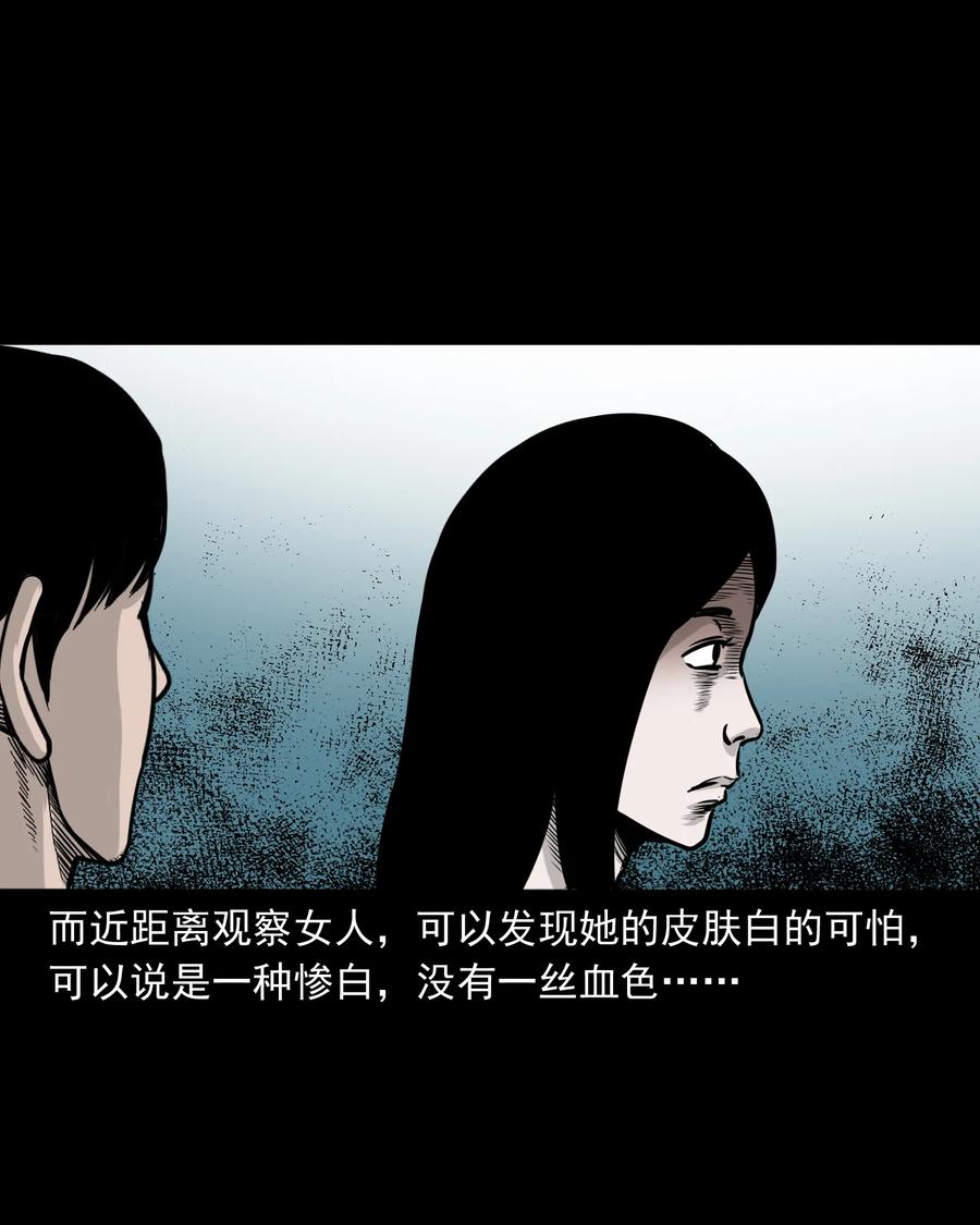 《三老爷惊奇手札》漫画最新章节276 遗照免费下拉式在线观看章节第【26】张图片