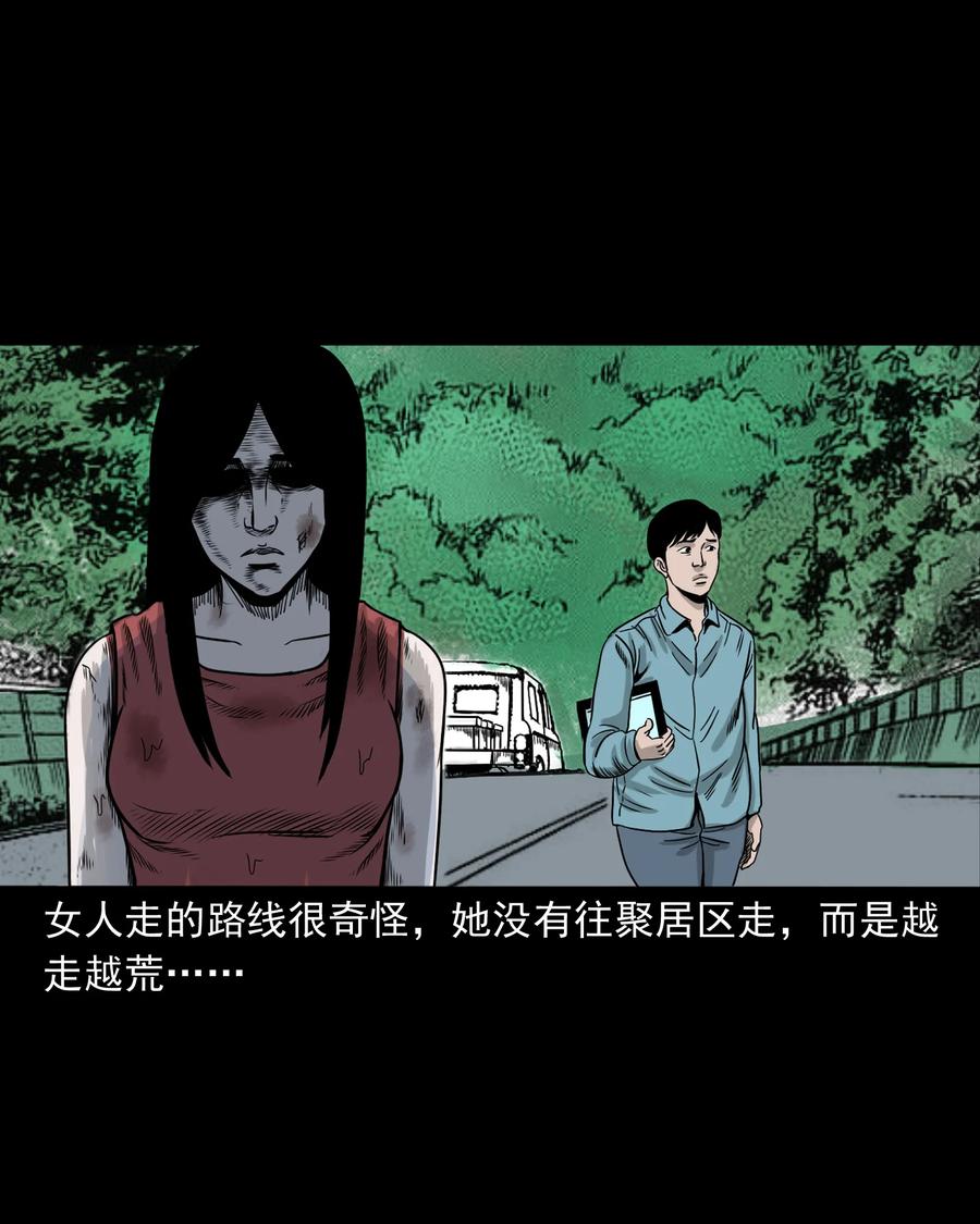 《三老爷惊奇手札》漫画最新章节276 遗照免费下拉式在线观看章节第【46】张图片