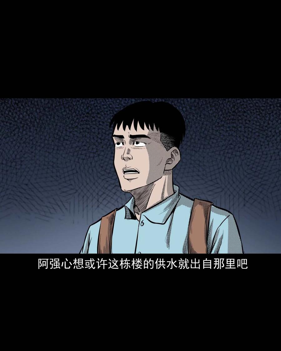 《三老爷惊奇手札》漫画最新章节287 租房子的故事免费下拉式在线观看章节第【14】张图片