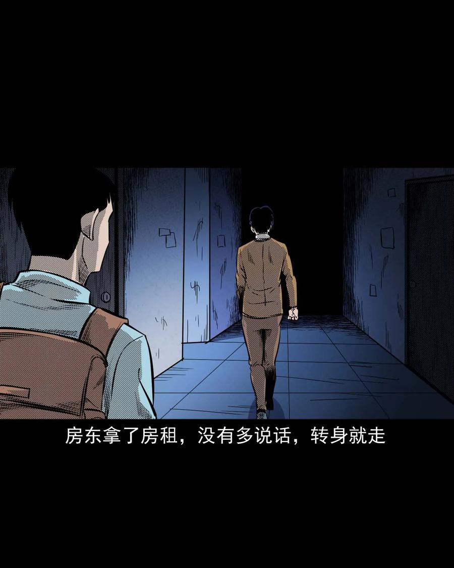 《三老爷惊奇手札》漫画最新章节287 租房子的故事免费下拉式在线观看章节第【18】张图片