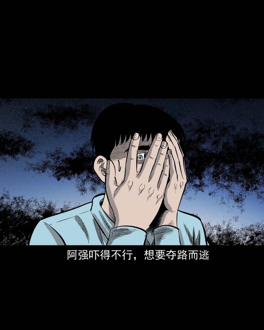 《三老爷惊奇手札》漫画最新章节287 租房子的故事免费下拉式在线观看章节第【26】张图片