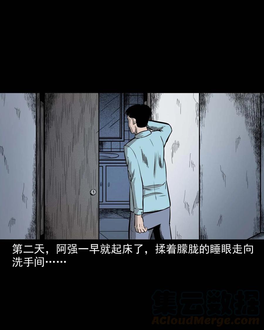 《三老爷惊奇手札》漫画最新章节287 租房子的故事免费下拉式在线观看章节第【33】张图片