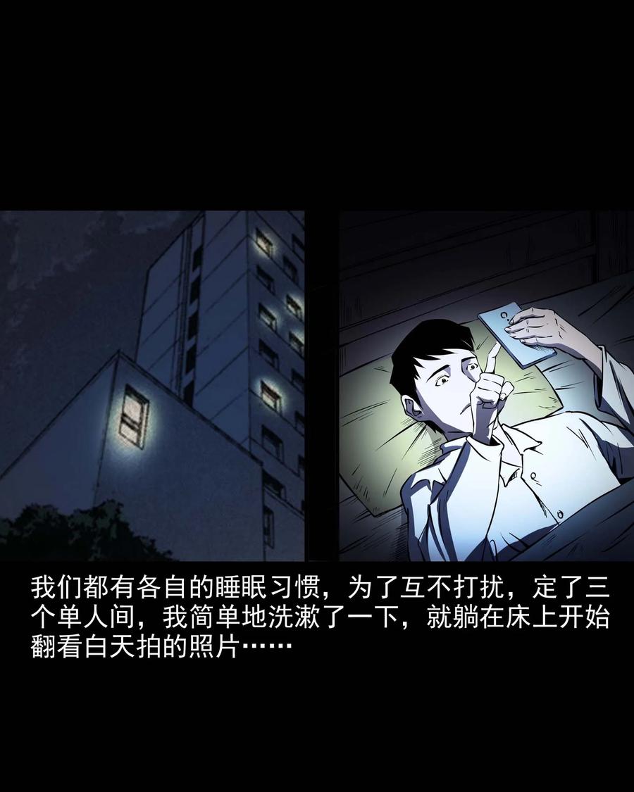 《三老爷惊奇手札》漫画最新章节288 灾祸预兆免费下拉式在线观看章节第【32】张图片