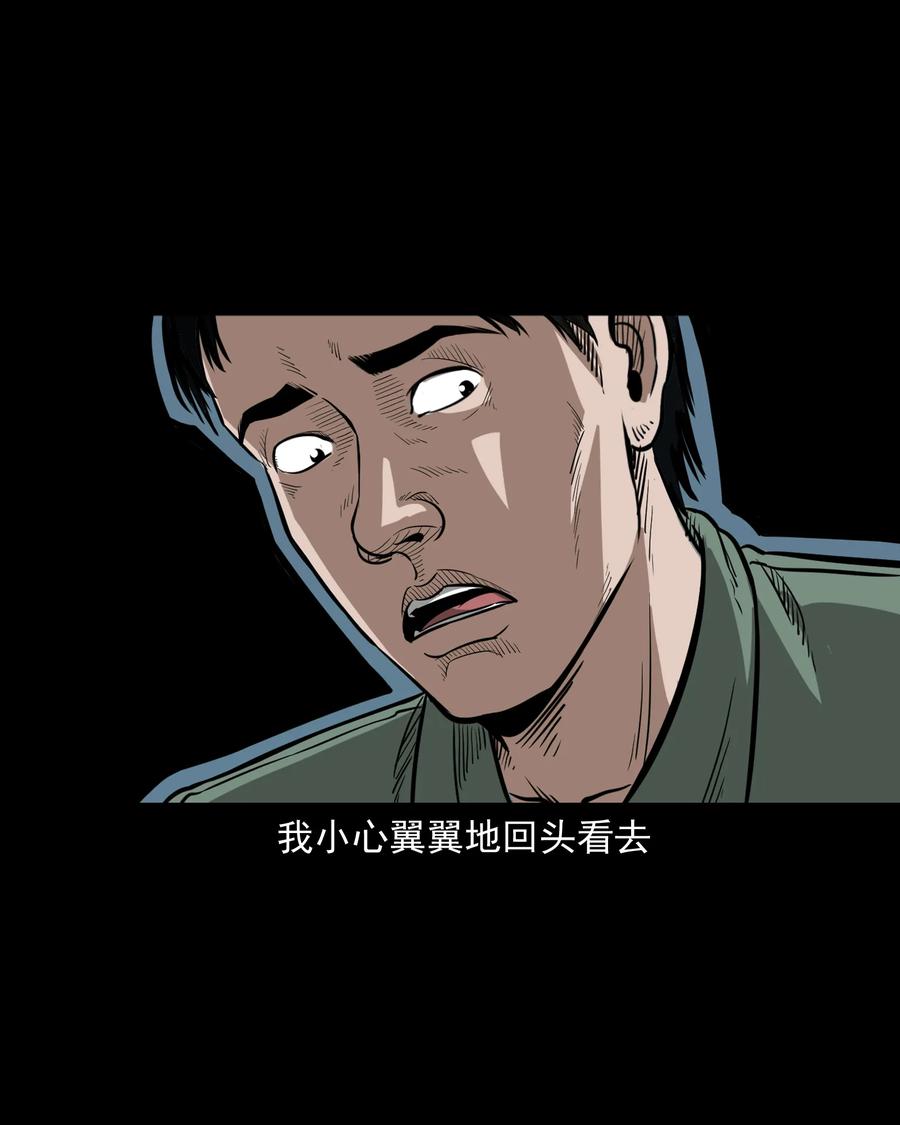 《三老爷惊奇手札》漫画最新章节306 艳梦免费下拉式在线观看章节第【63】张图片