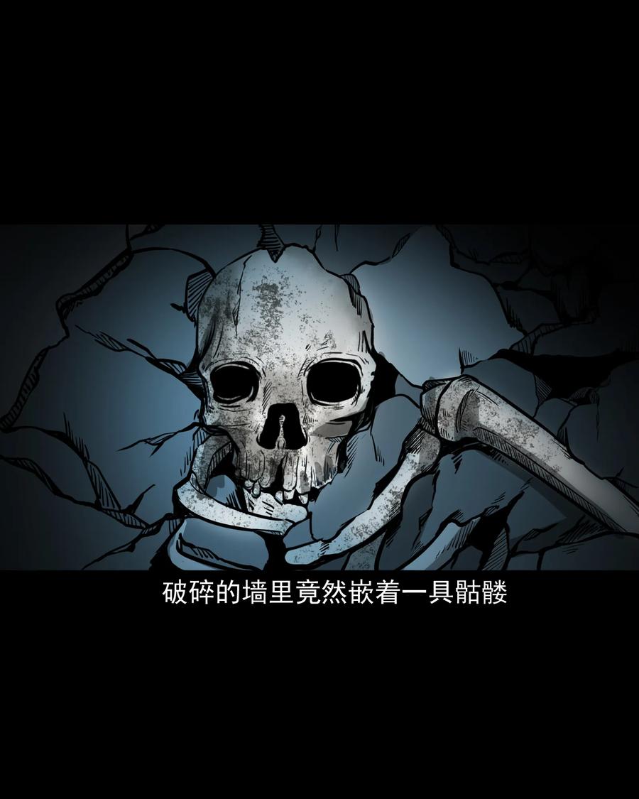 《三老爷惊奇手札》漫画最新章节306 艳梦免费下拉式在线观看章节第【64】张图片