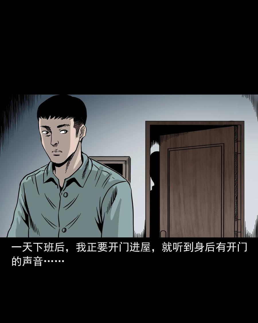 《三老爷惊奇手札》漫画最新章节309 租房诡事免费下拉式在线观看章节第【74】张图片