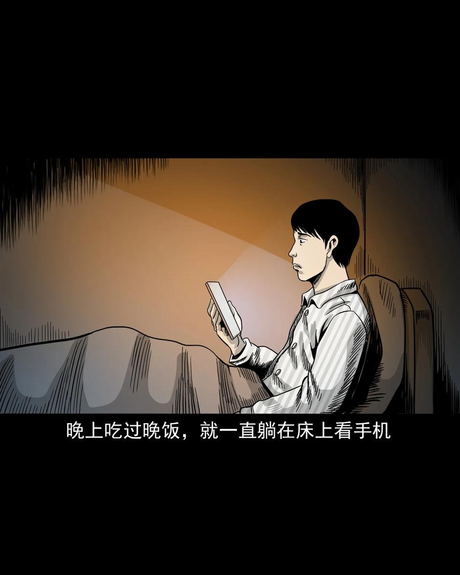 《三老爷惊奇手札》漫画最新章节316 别睡这张床免费下拉式在线观看章节第【51】张图片