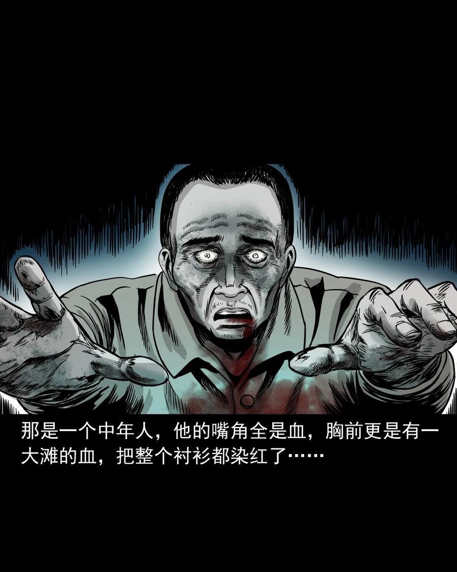 《三老爷惊奇手札》漫画最新章节316 别睡这张床免费下拉式在线观看章节第【59】张图片