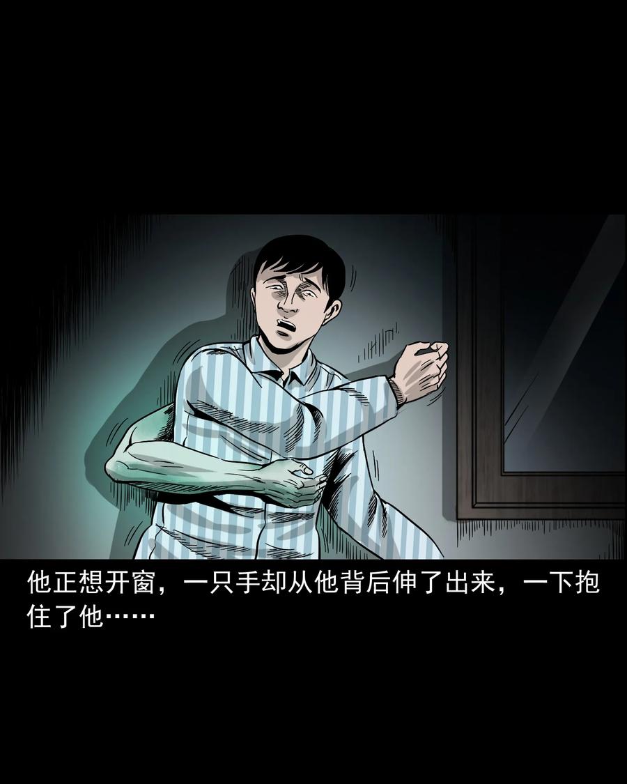 《三老爷惊奇手札》漫画最新章节316 别睡这张床免费下拉式在线观看章节第【62】张图片