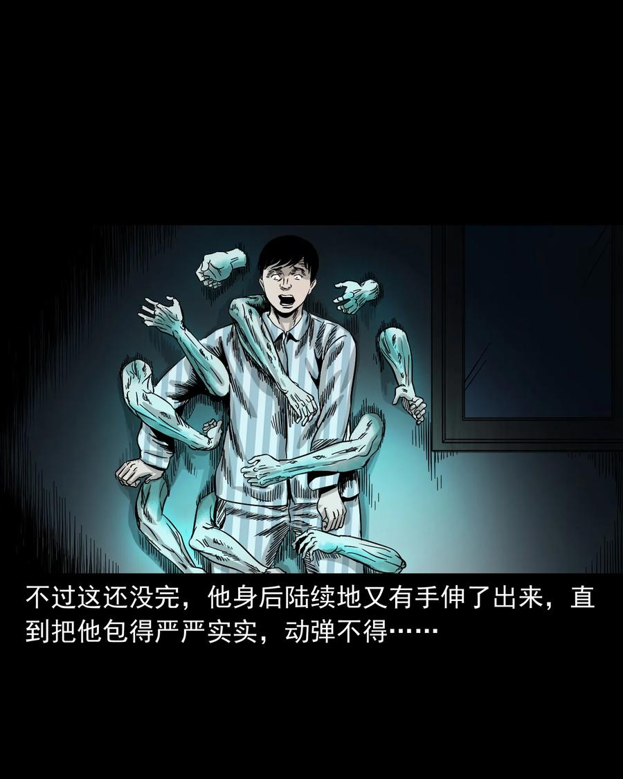 《三老爷惊奇手札》漫画最新章节316 别睡这张床免费下拉式在线观看章节第【64】张图片