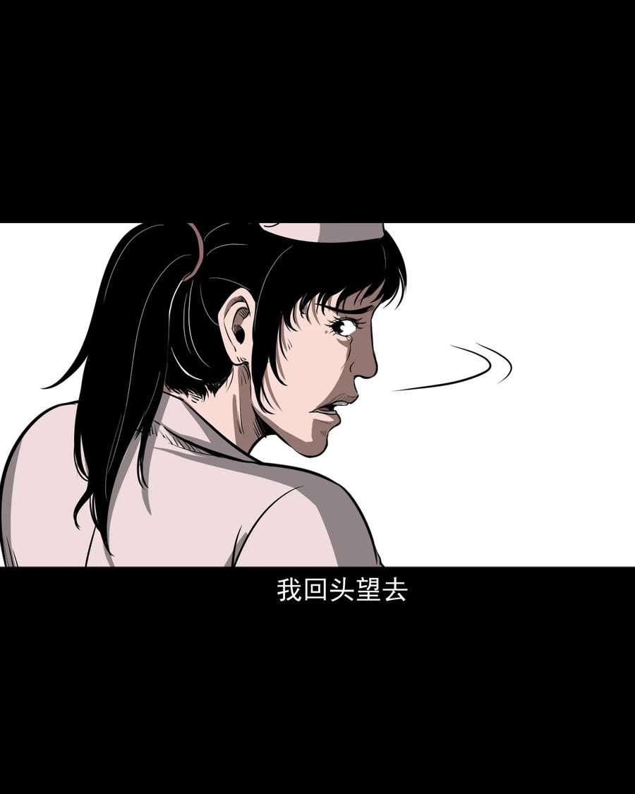 《三老爷惊奇手札》漫画最新章节317 烧魂火免费下拉式在线观看章节第【68】张图片