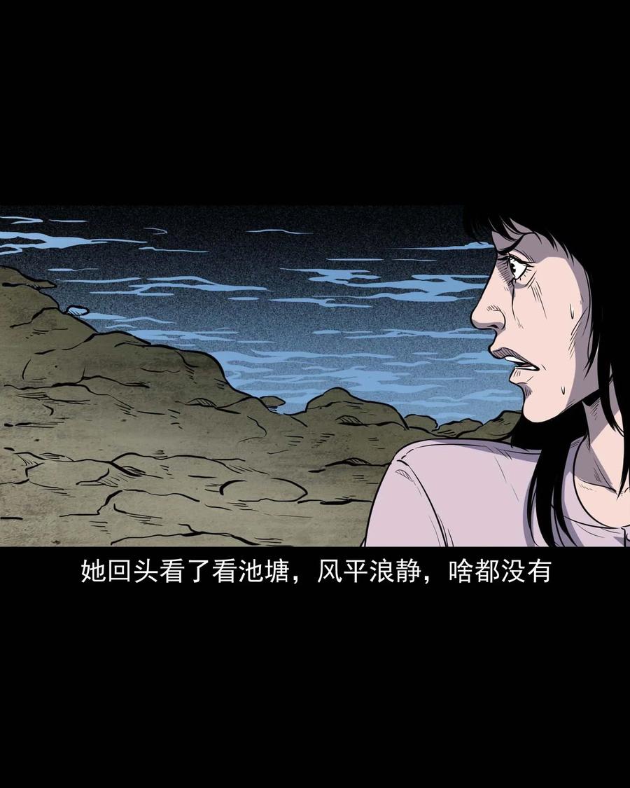 《三老爷惊奇手札》漫画最新章节322 断脚佛免费下拉式在线观看章节第【40】张图片