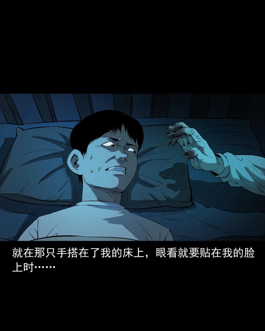 《三老爷惊奇手札》漫画最新章节324 童年悔事免费下拉式在线观看章节第【66】张图片