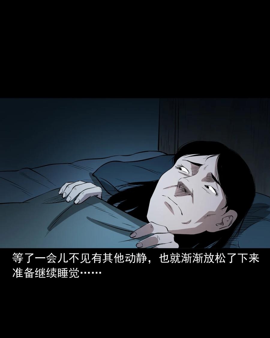 《三老爷惊奇手札》漫画最新章节329 爷爷的旧屋免费下拉式在线观看章节第【67】张图片