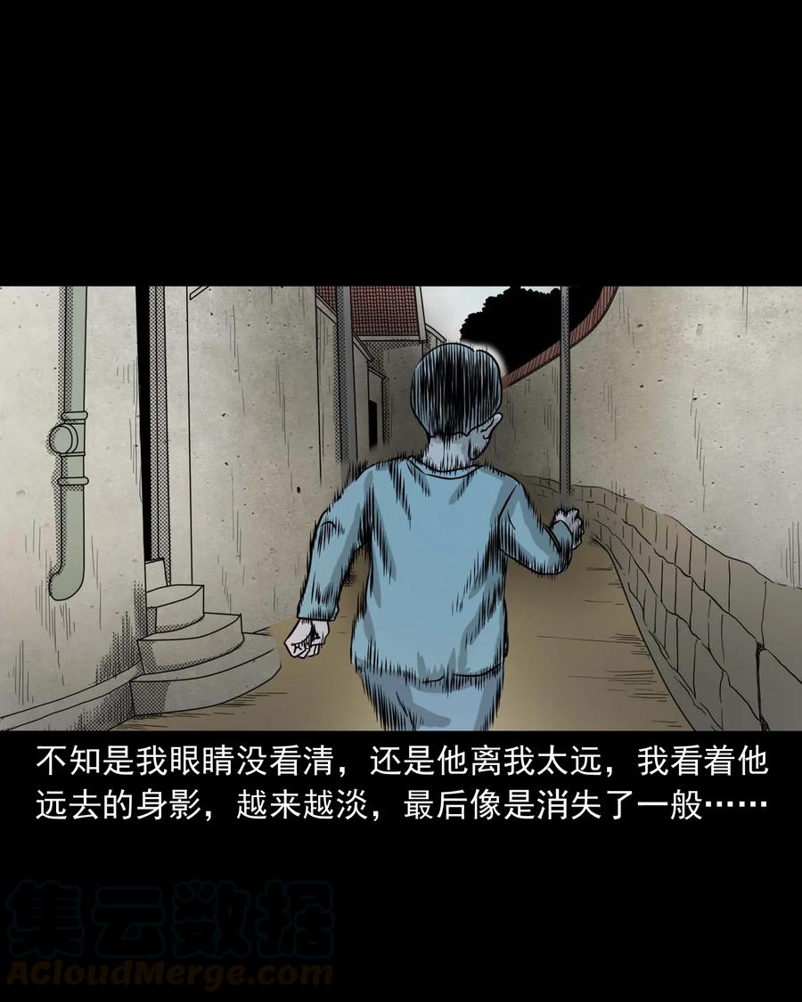 《三老爷惊奇手札》漫画最新章节330 玩伴免费下拉式在线观看章节第【57】张图片