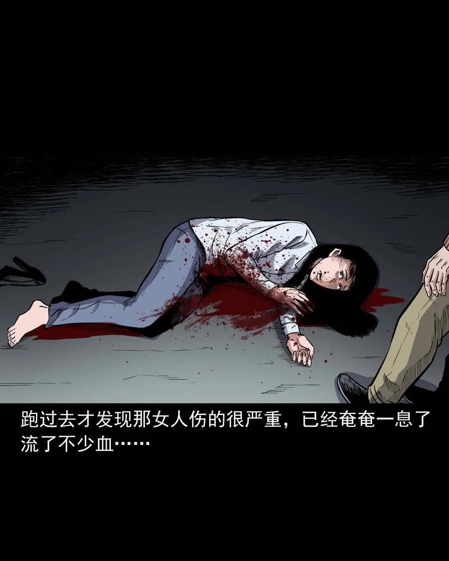 《三老爷惊奇手札》漫画最新章节336 鬼压床免费下拉式在线观看章节第【20】张图片