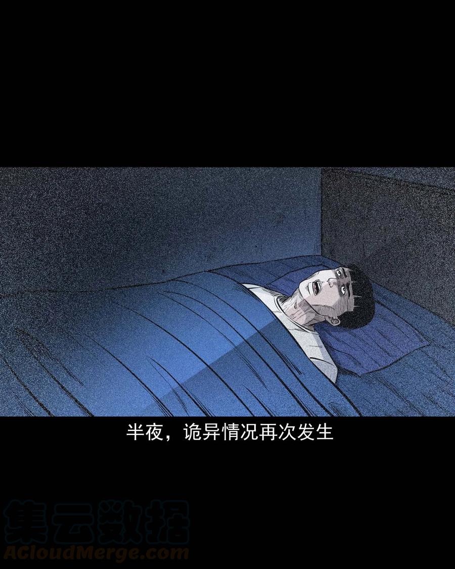 《三老爷惊奇手札》漫画最新章节336 鬼压床免费下拉式在线观看章节第【61】张图片